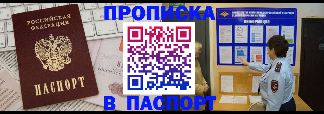 регистрация для школы в Когалыме